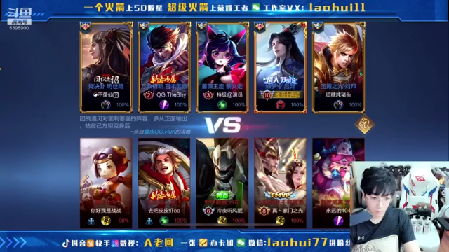 四保一永远滴神，你先等我发育发育