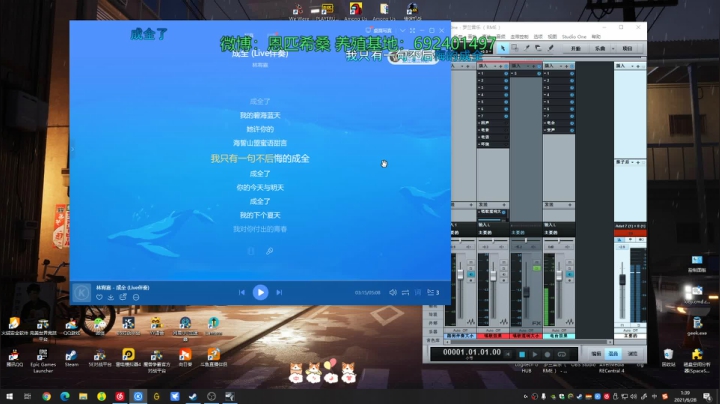 【2021-06-28 01点场】Npccccccccccccc：金色传说的直播间