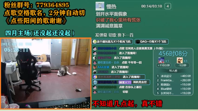 【2021-06-22 05点场】爱玩游戏的赫某人：赫某人52天没下播，还需直播...