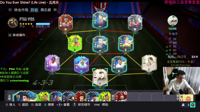 【2021-06-28 12点场】克里斯黄18：周赛收尾聊聊天，随后传奇寻宝+3选1