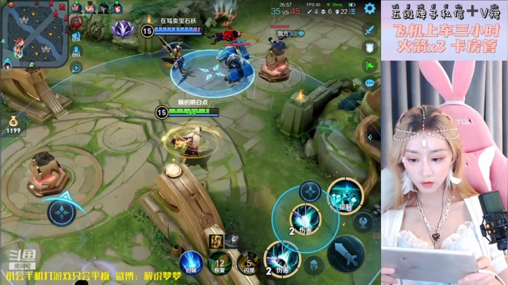 【2021-06-27 15点场】解说梦梦：万战万场貂蝉 带粉冲