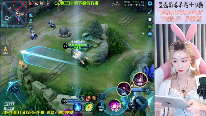 【2021-06-27 19点场】解说梦梦：万战万场貂蝉 带粉冲