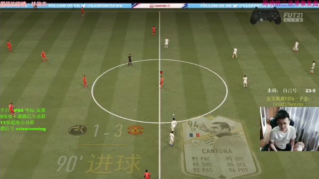 【2021-06-28 14点场】克里斯黄18：周赛收尾聊聊天，随后传奇寻宝+3选1