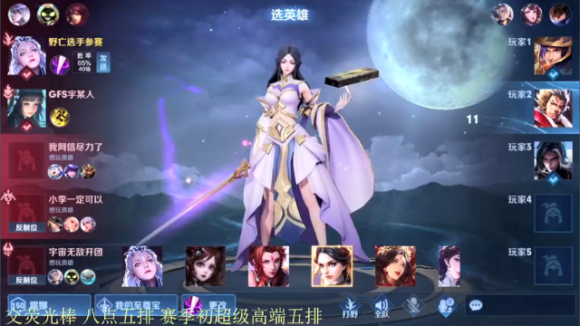 【2021-06-27 22点场】骚白：骚白五排系列