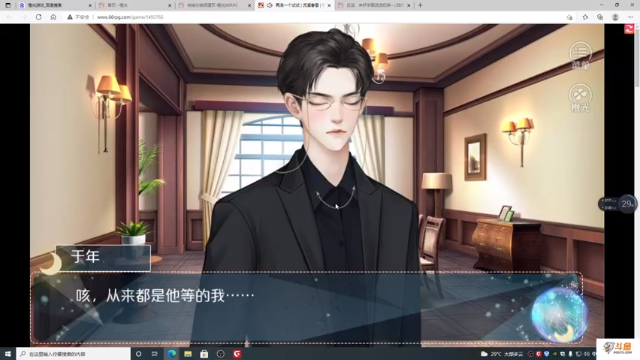 【2021-06-27 21点场】主播斌：游戏世界的游戏人生
