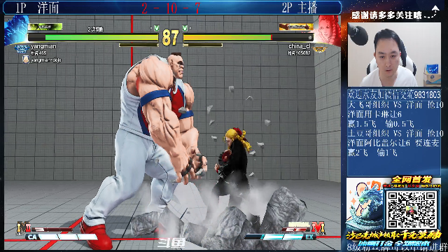 【格斗游戏】武汉程龙的精彩时刻 20210628 00点场