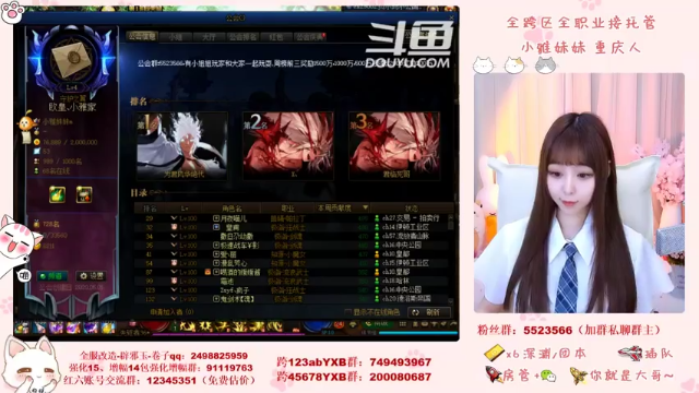 【2021-06-28 19点场】小雅妹妹m：♥️奥兹玛、深渊、团本不排队哟