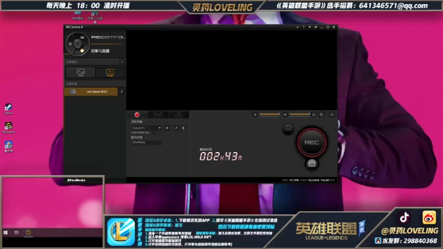 【2021-06-28 18点场】灵药LoveLing：战神降临！打野亚索KING！