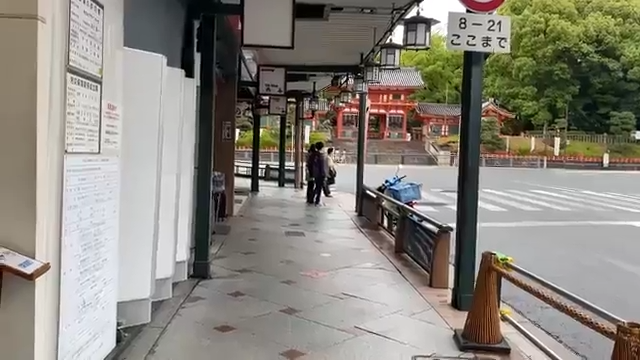 京都 祗园 鸭面