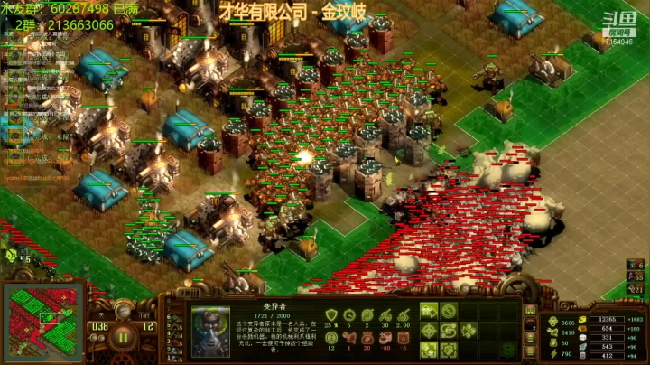 【2021-06-27 23点场】玖月拾柒wyn：亿万僵尸  富饶之地