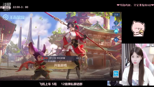 【2021-06-28 01点场】AQ丶果粒：❥(^_-)新英雄上王者（空调开放）