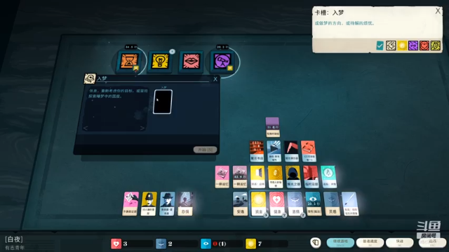【2021-06-28 11点场】白夜长名：[密教模拟器]白夜长名