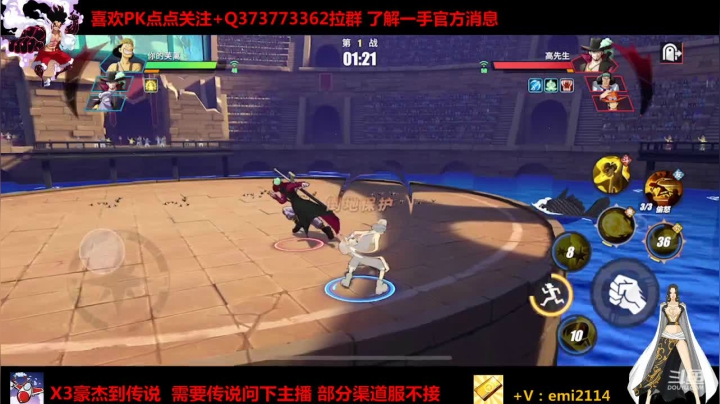 【2021-06-26 23点场】不是老年人：边打边教 教的可好了 来呗