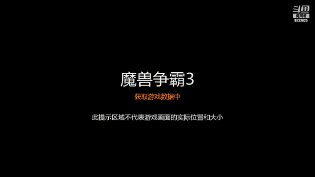 【2021-06-28 10点场】雪尊大人：官方平台：三国传，单7777777777