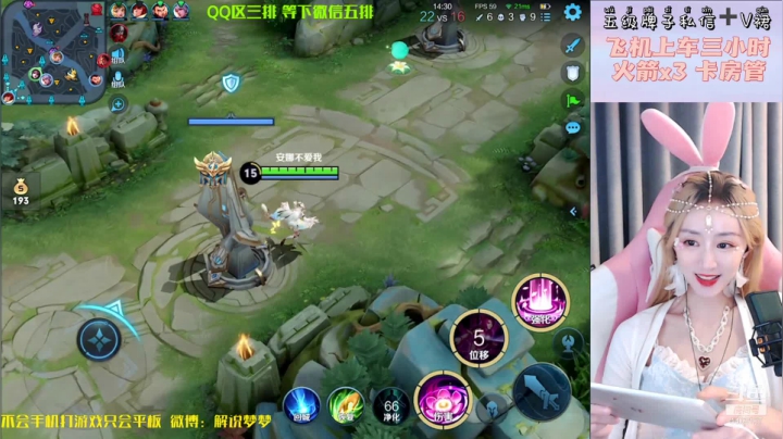 【2021-06-27 23点场】解说梦梦：万战万场貂蝉 带粉冲