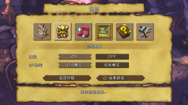 【2021-06-26 01点场】秦王绕柱辶：圣剑传说玛娜传奇！