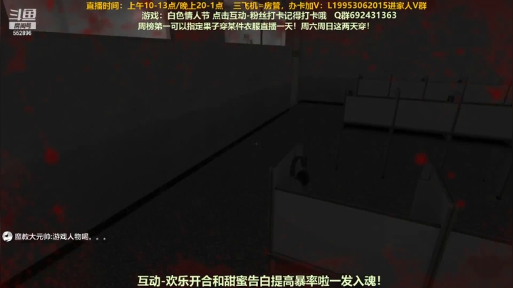 【2021-06-28 00点场】芒果Ace：【果子】泰国深夜恐怖！