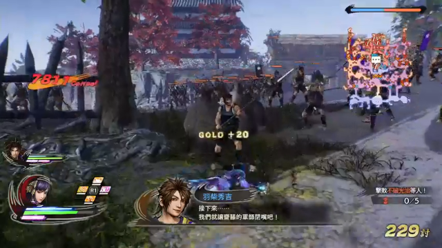 【2021-06-26 22点场】斑马金童：战国无双5 524637