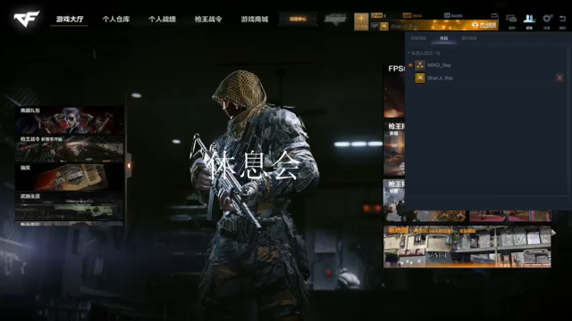 【2021-06-23 22点场】E十丶山鸡：新主播求关注 5345292