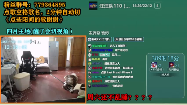 【2021-06-26 12点场】爱玩游戏的赫某人：赫某人56天没下播，还需直播...