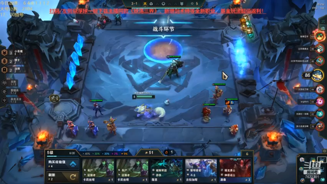 【2021-06-27 19点场】60second：国服第一！版本答案找到了。