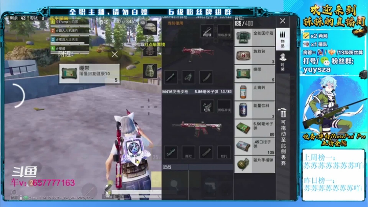 【2021-06-27 17点场】SGl丶栋栋：安卓ios双系统帮打《马丁车行》前程似锦