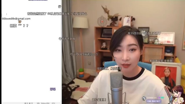 【女流直播】 P3 2021.6.27 心灵砒霜弹幕版