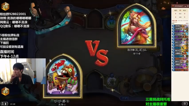 压力拉满，强势获胜