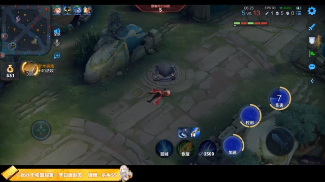 【2021-06-28 01点场】不可一世杀手：持续冲击王者 今晚必上