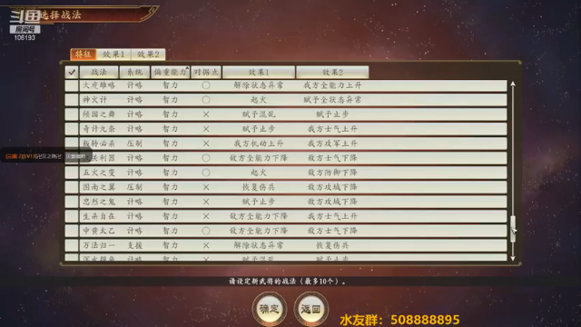【2021-06-26 22点场】萧伍昂：谁家小孩天天哭，谁家赌狗天天输