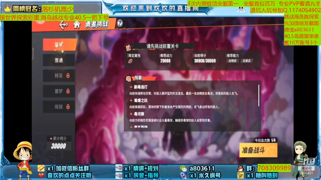 【2021-06-26 22点场】MU丶欢欢：专业调号规划海岛越战