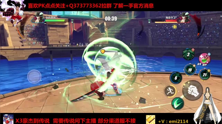 【2021-06-26 19点场】不是老年人：边打边教 教的可好了 来呗