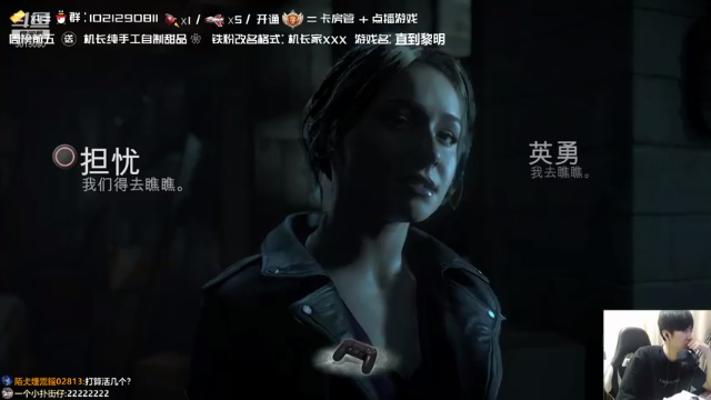 【2021-06-27 23点场】机长YG：【机长】直播！恐怖刺激！