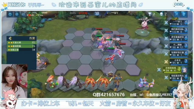 【2021-06-26 18点场】AW丶西窗儿：开始下棋啦