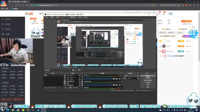 【2021-06-28 14点场】CSGO馒头：希望所有家人们都健康快乐