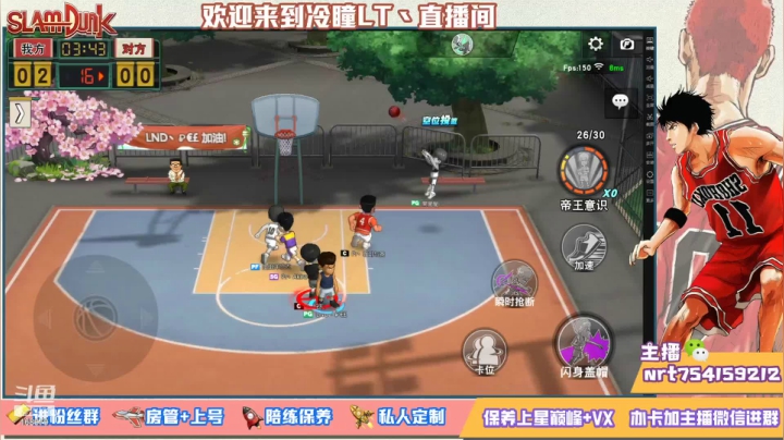 【2021-06-27 19点场】冷瞳LT丶：努力加油多学多练！