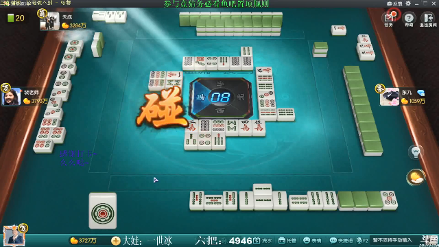 【欢乐麻将】靓旭的精彩时刻 20210628 10点场