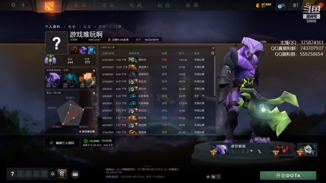 【2021-06-27 13点场】亚瑟归来丶：小鱼王 周末开黑！