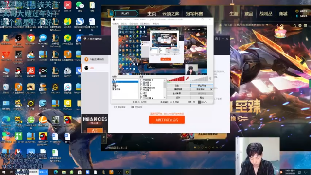 【2021-06-28 10点场】解说十一：解说十一：棋王归来