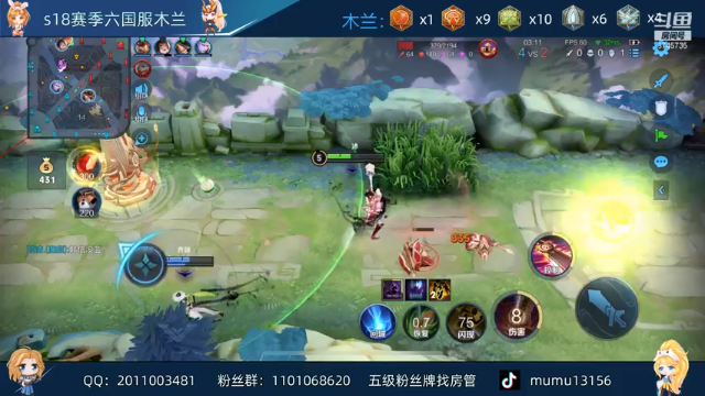 【2021-06-28 02点场】沐沐Ccccc：巅峰赛冲前十12小时乱杀！！