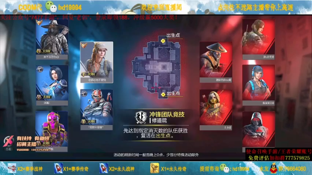 主播反应一绝，对方还未出击，直接拿下