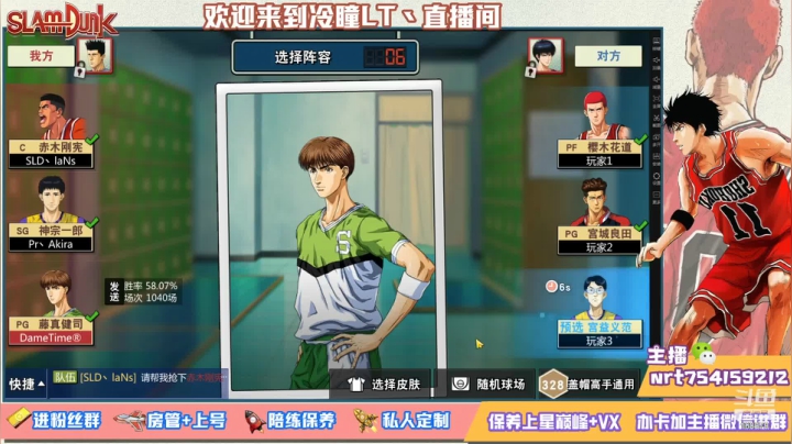 【2021-06-27 23点场】冷瞳LT丶：努力加油多学多练！