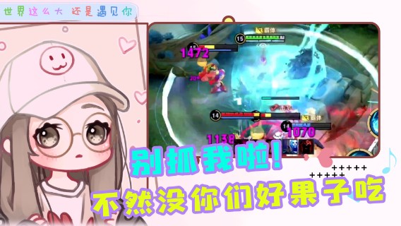 针对我是吧，那就等着我以雷霆击碎黑暗！