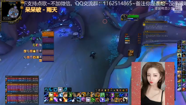 【魔兽世界】灌装啤酒少女的精彩时刻 20210627 23点场
