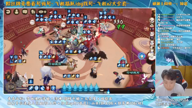 【2021-06-27 20点场】血墨丶：对萌新最友好的直播间