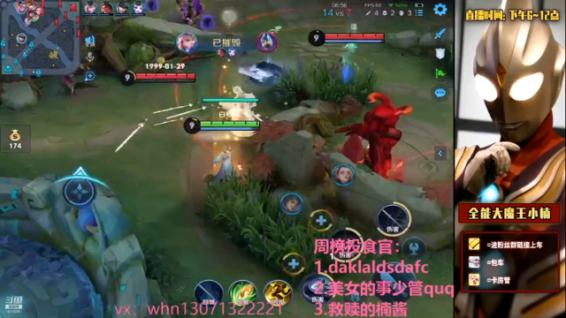 【2021-06-25 20点场】大魔王小楠：新赛季单排上王者 4318686