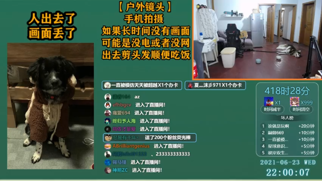 【2021-06-23 22点场】爱玩游戏的赫某人：赫某人52天没下播，还需直播...