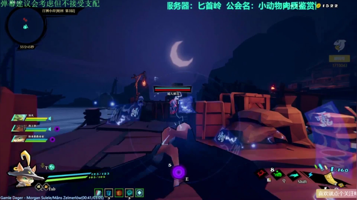 【2021-06-27 22点场】元气少女洞洞拐：【匕首岭】做日常刷声望