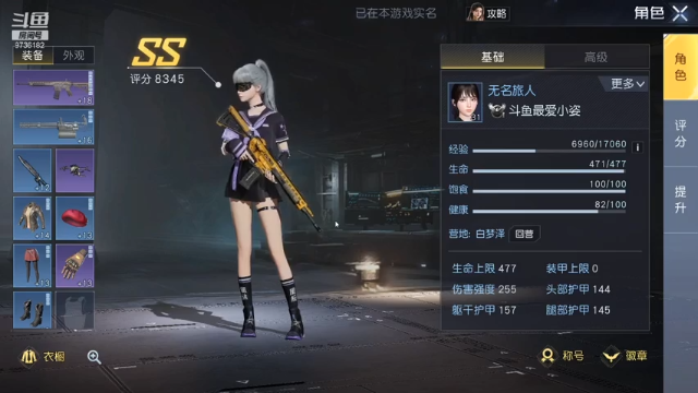 【2021-06-28 07点场】幼稚最爱小姿：菜鸡在线挨打 9736182