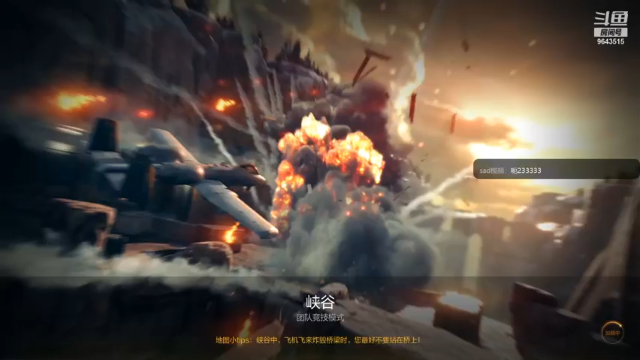 【CFHD】穿越火线高清竞技-惜败